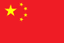 Current zh flag icon